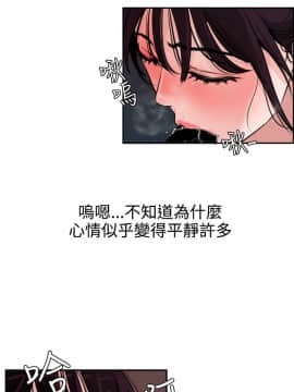 欲求王 ╱ Super Dick 1-134話 [完結]_0149