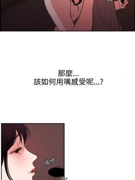 欲求王 ╱ Super Dick 1-134話 [完結]_0148