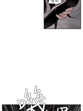 欲求王 ╱ Super Dick 1-134話 [完結]_0144