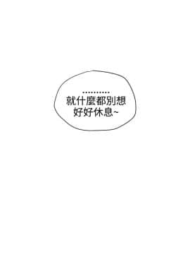 欲求王 ╱ Super Dick 1-134話 [完結]_0143
