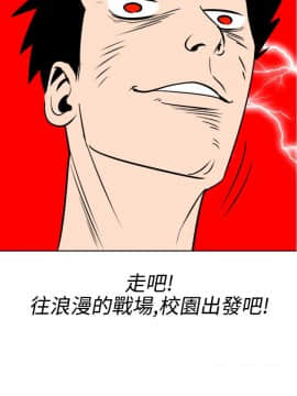 欲求王 ╱ Super Dick 1-134話 [完結]_0141