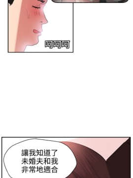 欲求王 ╱ Super Dick 1-134話 [完結]_0139