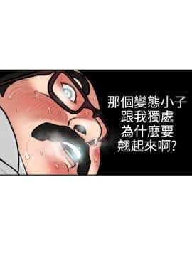 欲求王 ╱ Super Dick 1-134話 [完結]_0137