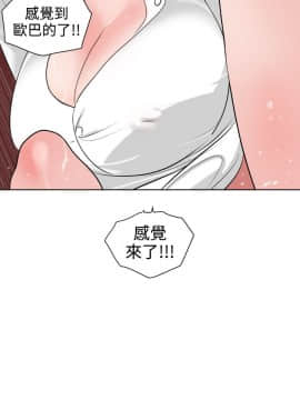 欲求王 ╱ Super Dick 1-134話 [完結]_0134
