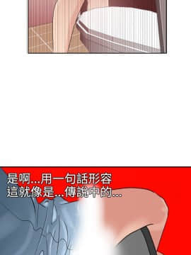 欲求王 ╱ Super Dick 1-134話 [完結]_0133