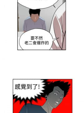欲求王 ╱ Super Dick 1-134話 [完結]_0132