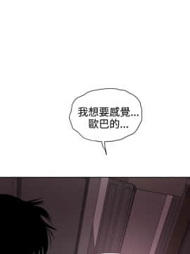 欲求王 ╱ Super Dick 1-134話 [完結]_0131