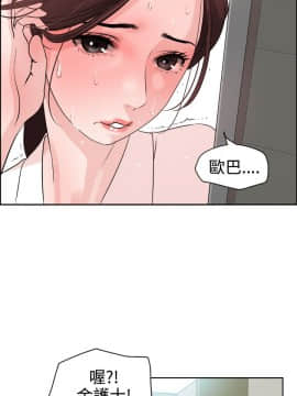 欲求王 ╱ Super Dick 1-134話 [完結]_0130