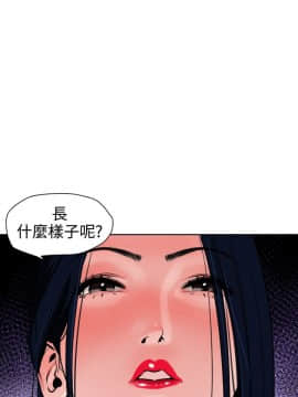 欲求王 ╱ Super Dick 1-134話 [完結]_0124