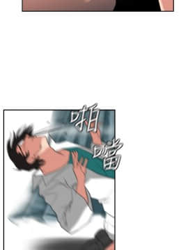 欲求王 ╱ Super Dick 1-134話 [完結]_0123