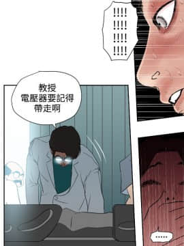 欲求王 ╱ Super Dick 1-134話 [完結]_0122