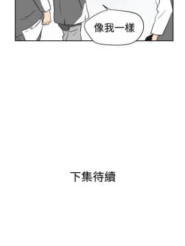 欲求王 ╱ Super Dick 1-134話 [完結]_0116