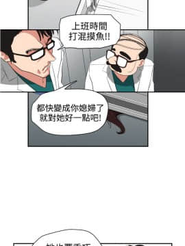 欲求王 ╱ Super Dick 1-134話 [完結]_0121