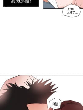 欲求王 ╱ Super Dick 1-134話 [完結]_0113
