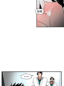 欲求王 ╱ Super Dick 1-134話 [完結]_0119