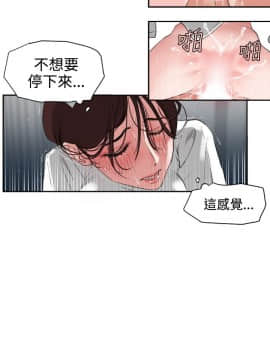 欲求王 ╱ Super Dick 1-134話 [完結]_0106