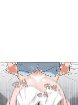 欲求王 ╱ Super Dick 1-134話 [完結]_0103