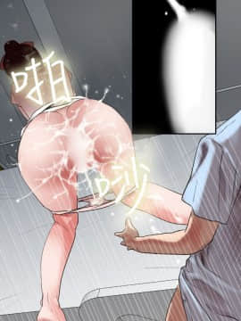 欲求王 ╱ Super Dick 1-134話 [完結]_0097