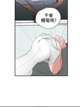 欲求王 ╱ Super Dick 1-134話 [完結]_0096