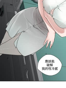 欲求王 ╱ Super Dick 1-134話 [完結]_0093