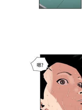 欲求王 ╱ Super Dick 1-134話 [完結]_0092