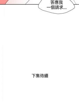 欲求王 ╱ Super Dick 1-134話 [完結]_0089