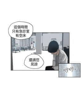 欲求王 ╱ Super Dick 1-134話 [完結]_0082