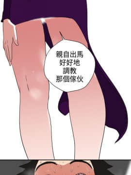 欲求王 ╱ Super Dick 1-134話 [完結]_0079