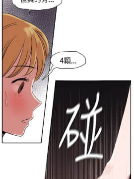 欲求王 ╱ Super Dick 1-134話 [完結]_0078
