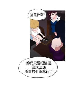 欲求王 ╱ Super Dick 1-134話 [完結]_0076