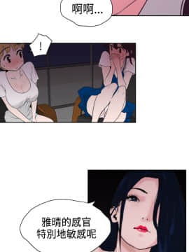 欲求王 ╱ Super Dick 1-134話 [完結]_0075