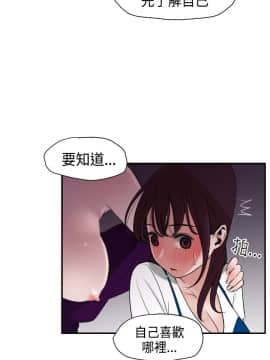 欲求王 ╱ Super Dick 1-134話 [完結]_0074