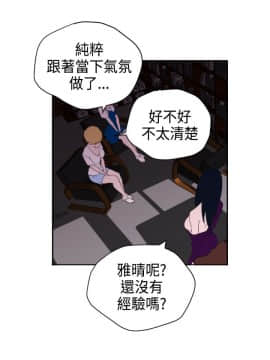 欲求王 ╱ Super Dick 1-134話 [完結]_0073