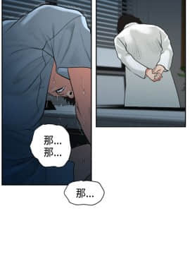欲求王 ╱ Super Dick 1-134話 [完結]_0072