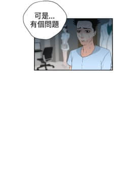 欲求王 ╱ Super Dick 1-134話 [完結]_0071
