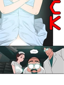 欲求王 ╱ Super Dick 1-134話 [完結]_0068