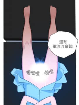 欲求王 ╱ Super Dick 1-134話 [完結]_0064