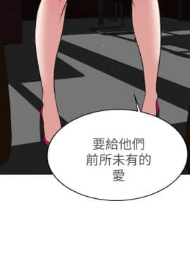欲求王 ╱ Super Dick 1-134話 [完結]_0063