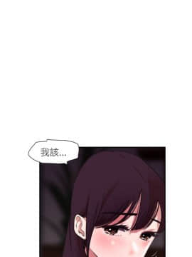 欲求王 ╱ Super Dick 1-134話 [完結]_0062
