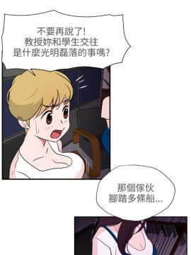 欲求王 ╱ Super Dick 1-134話 [完結]_0061