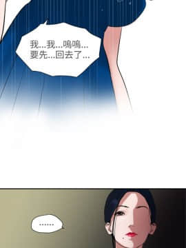 欲求王 ╱ Super Dick 1-134話 [完結]_0059