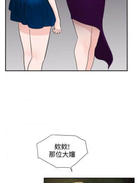 欲求王 ╱ Super Dick 1-134話 [完結]_0058