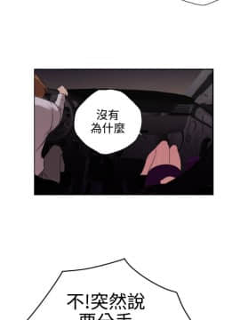 欲求王 ╱ Super Dick 1-134話 [完結]_0055