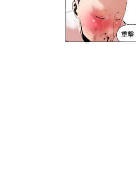 欲求王 ╱ Super Dick 1-134話 [完結]_0053
