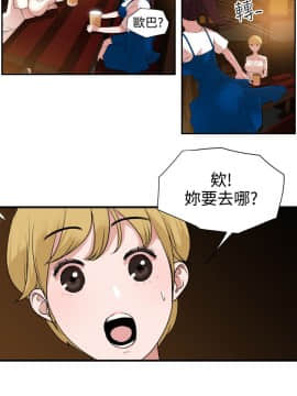 欲求王 ╱ Super Dick 1-134話 [完結]_0052