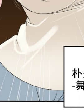 欲求王 ╱ Super Dick 1-134話 [完結]_0051