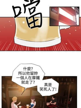 欲求王 ╱ Super Dick 1-134話 [完結]_0050