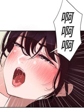 欲求王 ╱ Super Dick 1-134話 [完結]_0044