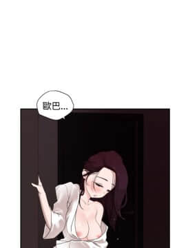 欲求王 ╱ Super Dick 1-134話 [完結]_0041