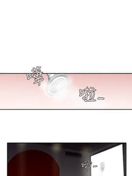 欲求王 ╱ Super Dick 1-134話 [完結]_0039